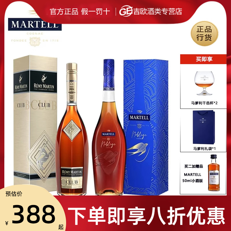 古酒　白百合 中国 白酒 江小白(ジャンシャオバイ) 100ml: 成城石井｜JAL Mall