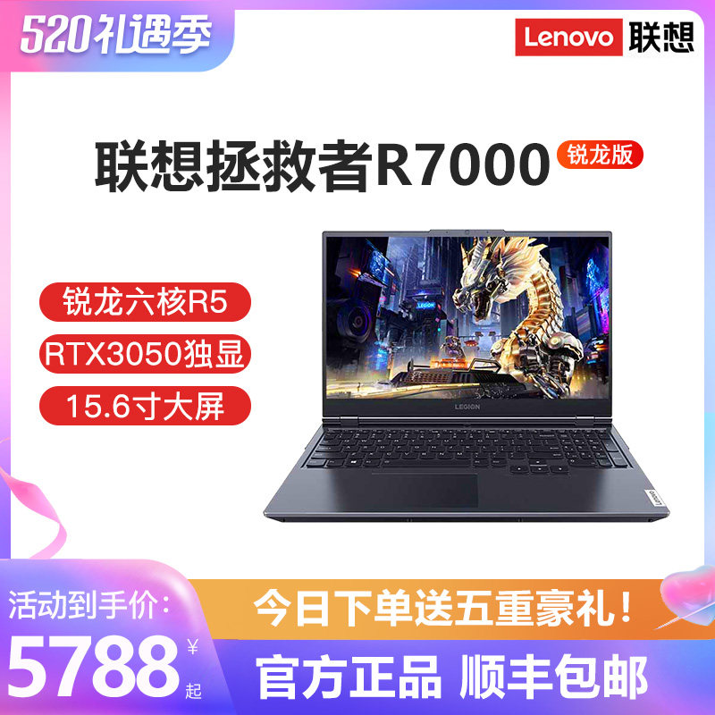 (New Arrival) Lenovo Lenovo Savior R7000 R7000P Y7000 Y7000P R9000P Y9000P Laptop Esports Games Ben Official Flagship
