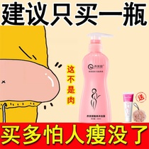 (You can lose weight by taking a bath without dieting) Slimming shower gel for whole body weight loss fat loss slimming down slimming legs slimming down belly