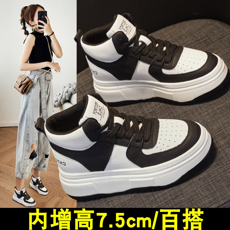 Inside heightening women's shoes 2023 fall exploits the new thick bottom light show gas super-fire little sub high help little white shoes woman-Taobao