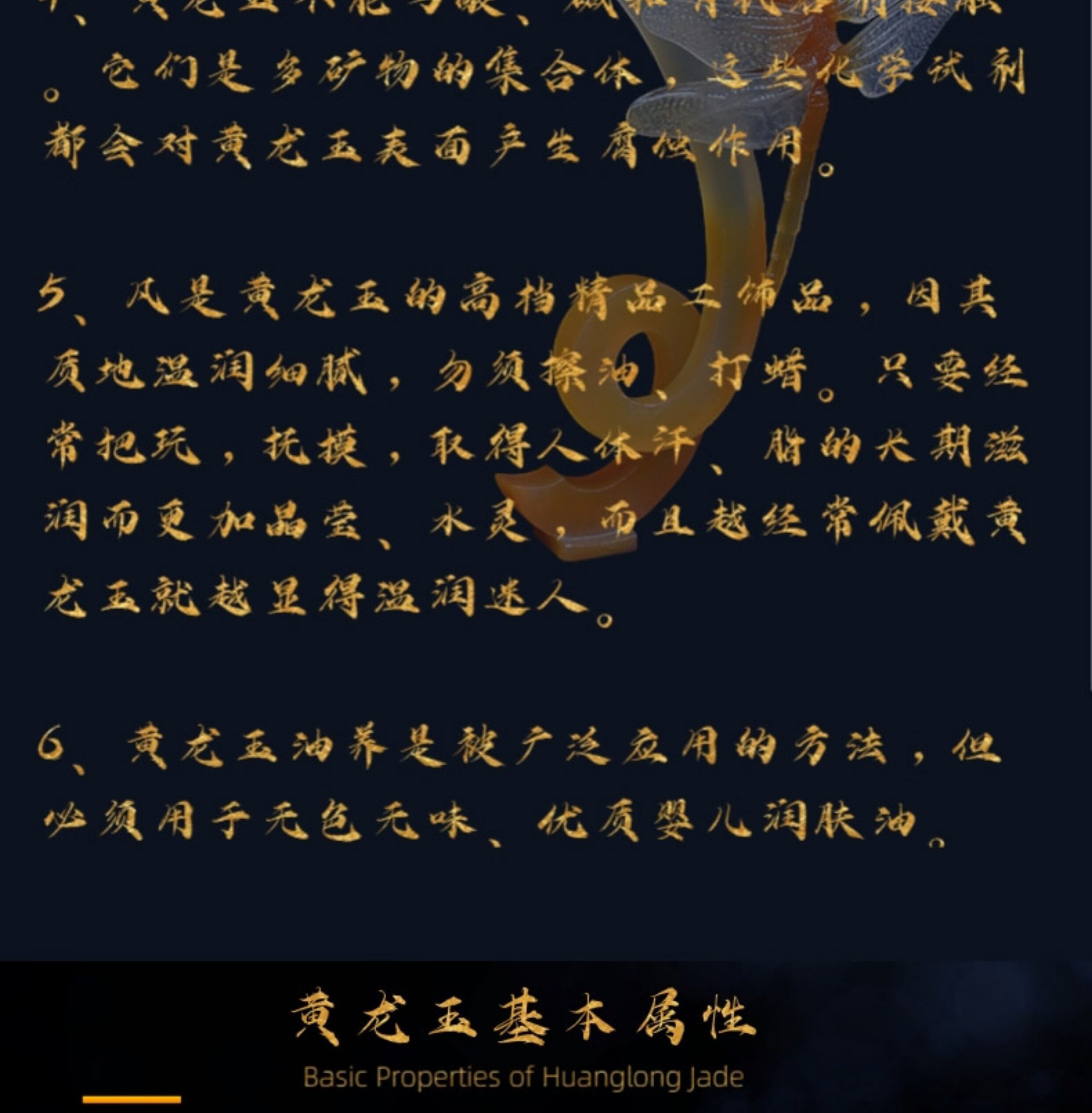 Украшения на руку 云南龙陵精品黄龙玉手把件山水摆件手玩件礼品非翡翠珠宝玉石男女