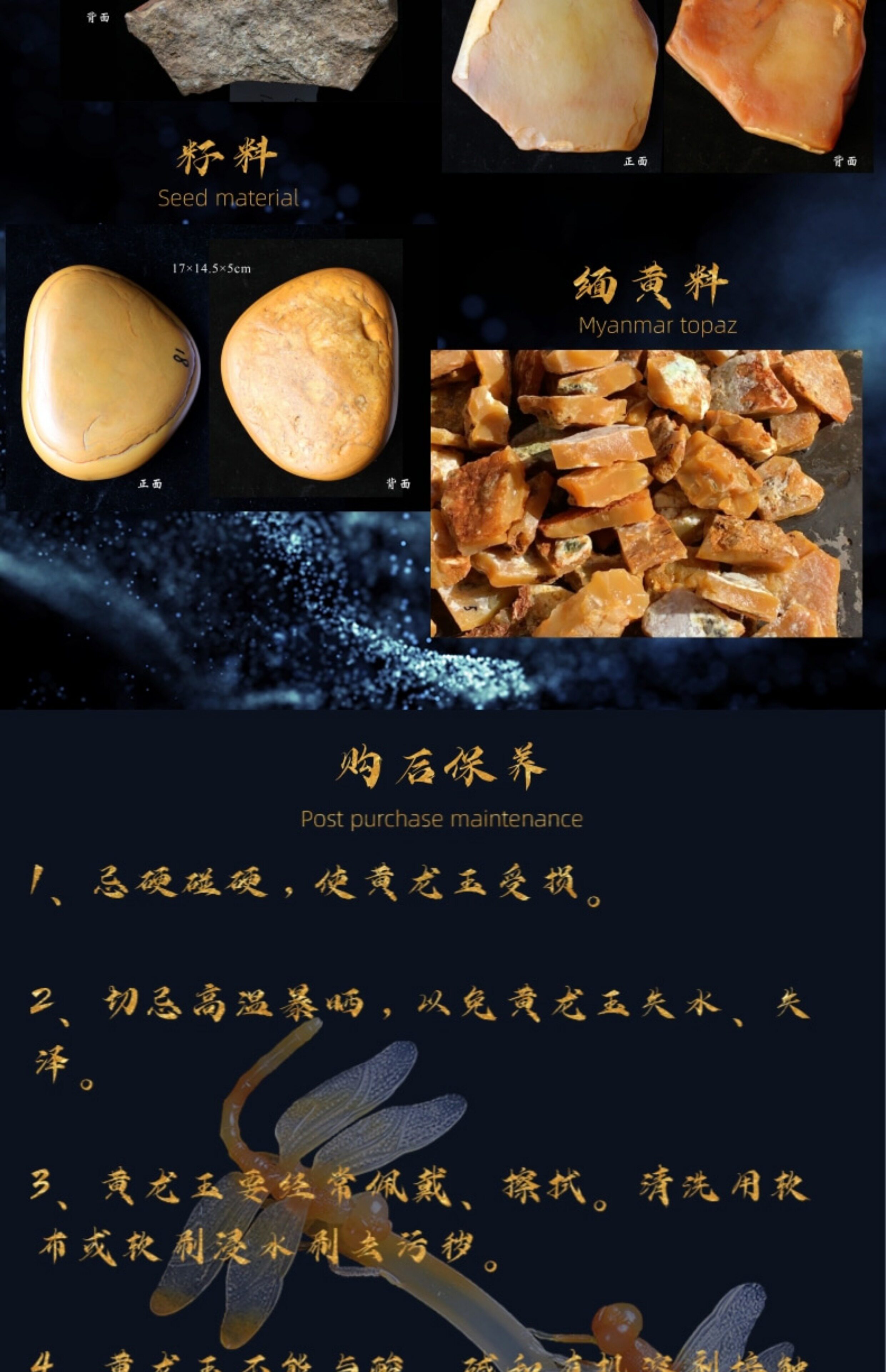 Украшения на руку 云南龙陵精品黄龙玉手把件山水摆件手玩件礼品非翡翠珠宝玉石男女