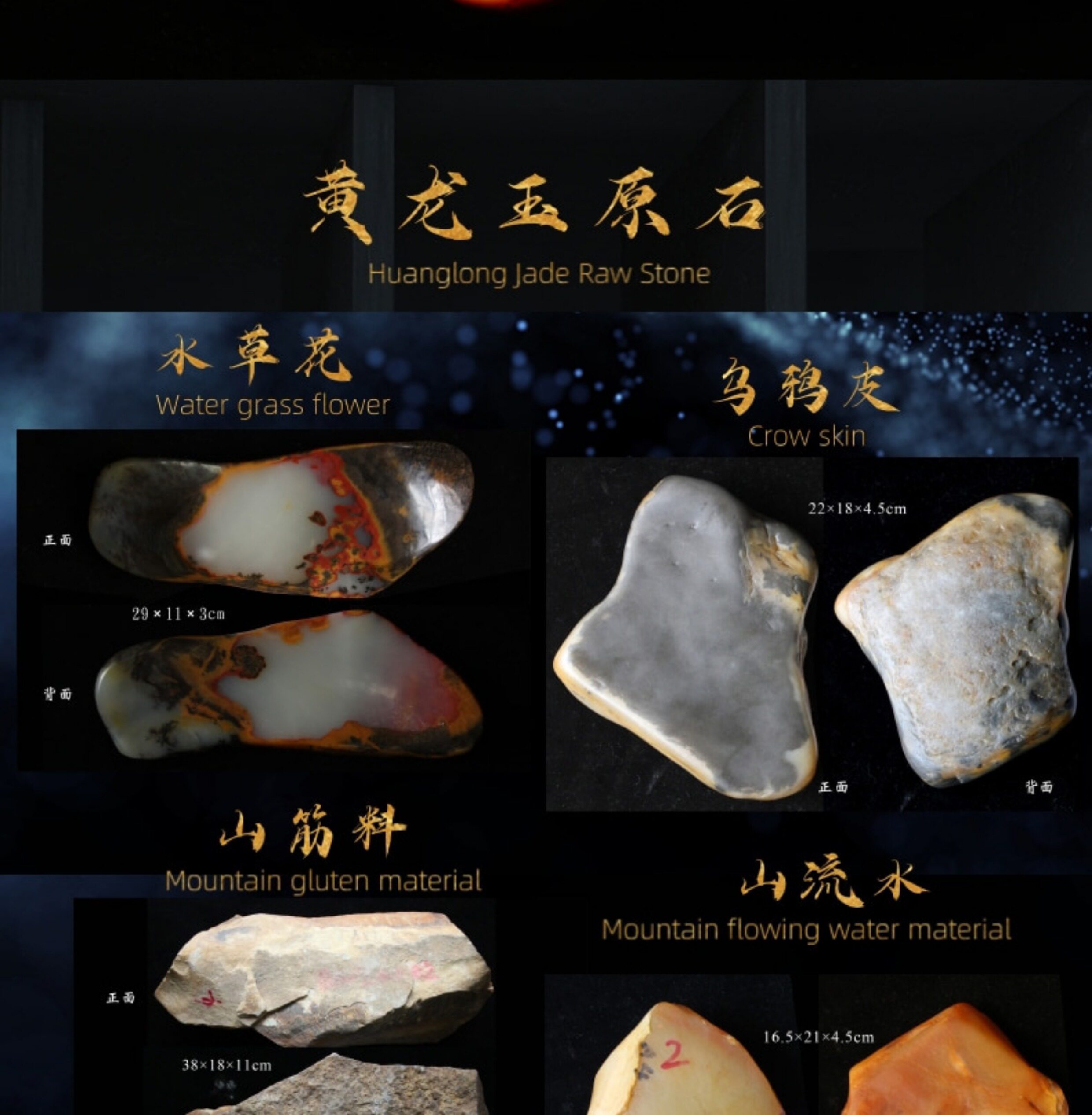 Украшения на руку 云南龙陵精品黄龙玉手把件山水摆件手玩件礼品非翡翠珠宝玉石男女