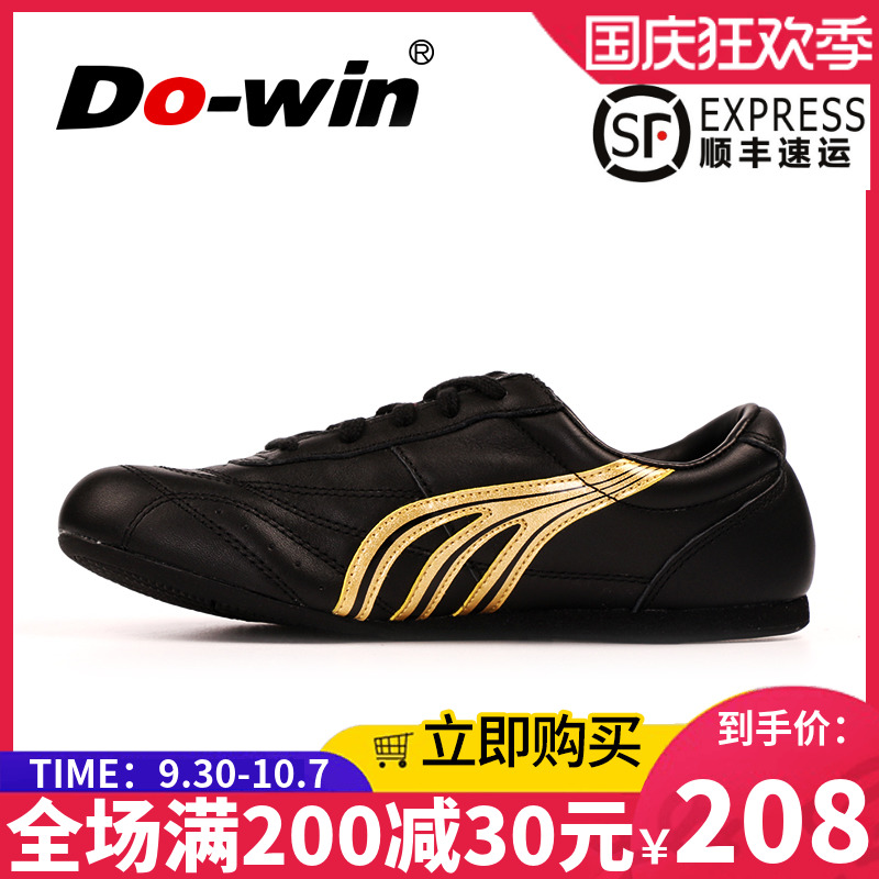 Duowei martial arts shoes Tai Chi shoes Kung Fu shoes non-slip head-layer cowhide practice competition wear-resistant flat bottom training WS2312