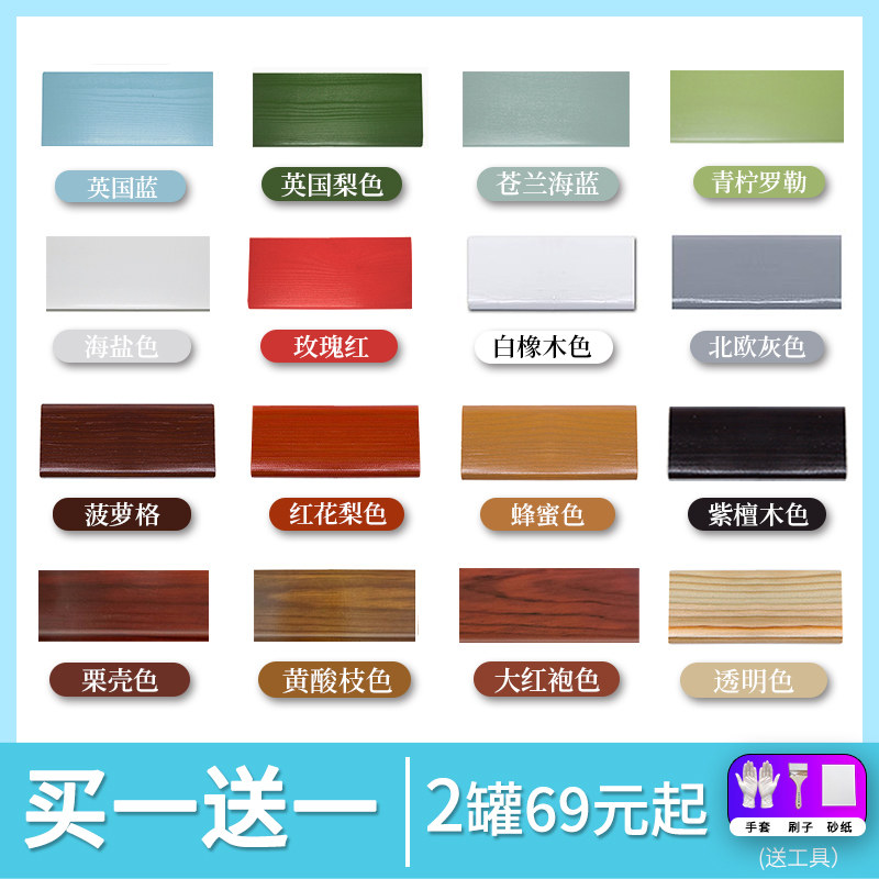 Water-based wood paint old furniture cabinet wooden door renovation color change color change tasteless paint wood paint self-painting white paint varnish