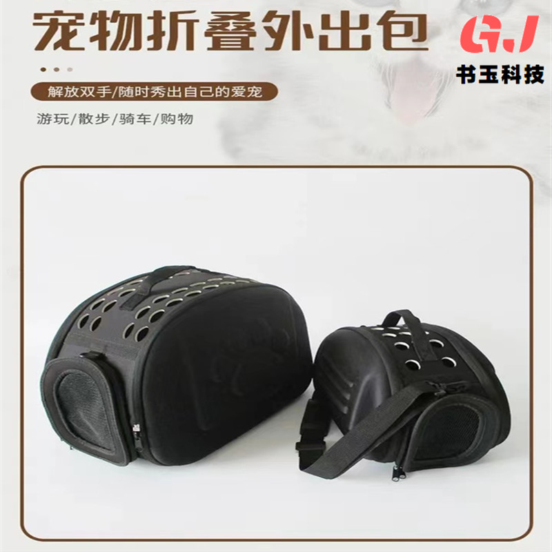 Cat Bag Out of portable Portable Pet Bag Large Capacity Pet SHOULDER BAG KITTY SINGLE SHOULDER SLOPED SATCHEL PET SUPPLIES