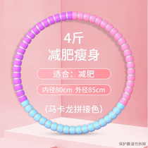 Hucheng circle to weigh and thin belly thin mens artifact thin fitness special female Hula ring