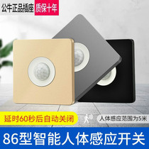 Bull Switch Led Human Sensing Automatic Timelapse Sensation Infrared 220V Home Corridor Floor Road