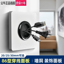 Bull 86 Type TV Set Threading Hole Cover Plate Wall Socket Outlet hole panel background wall plugging cover cover