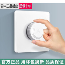 Bull 86 Type Electric Fan Speed Governor Switch Endless transmission concealed ceiling fan universal panel white knob