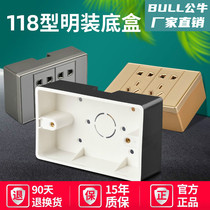Bull Generic 118 Type Switch Socket Clear bottom case Two-three-four home grey clear wire box ultra-thin