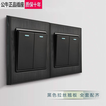 Bull Nordic Black Wire Drawing American Antique Wall Switch Full Set Retro Switch Socket panel