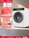 Haier Little Red Flower Household Fully Automatic Ultra-Thin Direct Drive 10kg Large Capacity Drum Washing Machine 176Prow