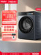 Haier Drum Washing Machine for Home Use, Fully Automatic, Intelligent Water Circulation, Large Capacity 55t