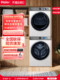 [Haier Yunxi] Slim Beauty 386 White Washing and Drying Set Smart Essence Washing Machine 3D Dual Engine Heat Pump Dryer