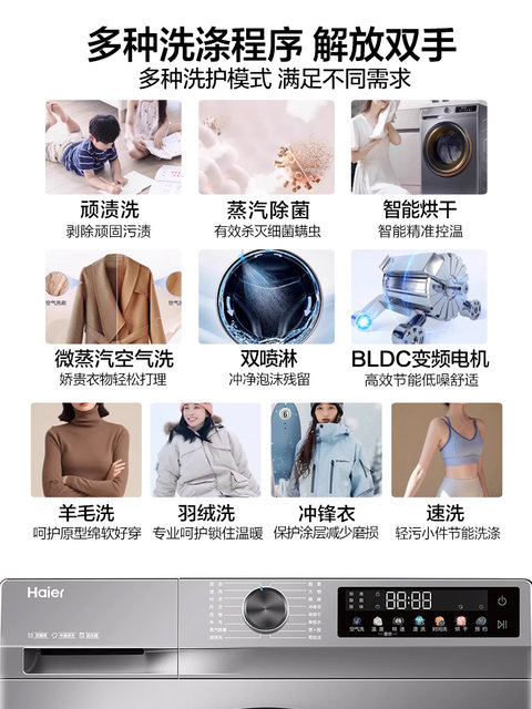 Haier Washing Machine Fully Automatic Washing and Drying Integrated Drum Type for Home Use 10kg Large Capacity Official Flagship Store