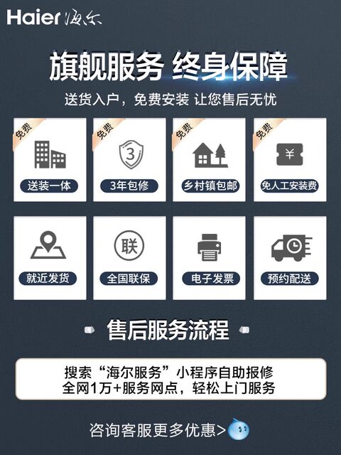 [Yunxi Elite Edition Pro] Haier Drum Washing Machine for Home Use, Fully Automatic, Large Capacity, Washing and Drying Integrated 582