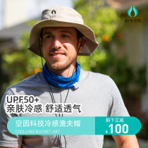 airin air due to cold fisherman hat mens sun visor UV sunscreen fishing fisherman female hat Summer summer