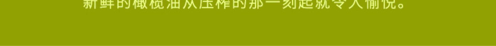 希腊原瓶进口 克里特之光 特级初榨橄榄油 1L 图2