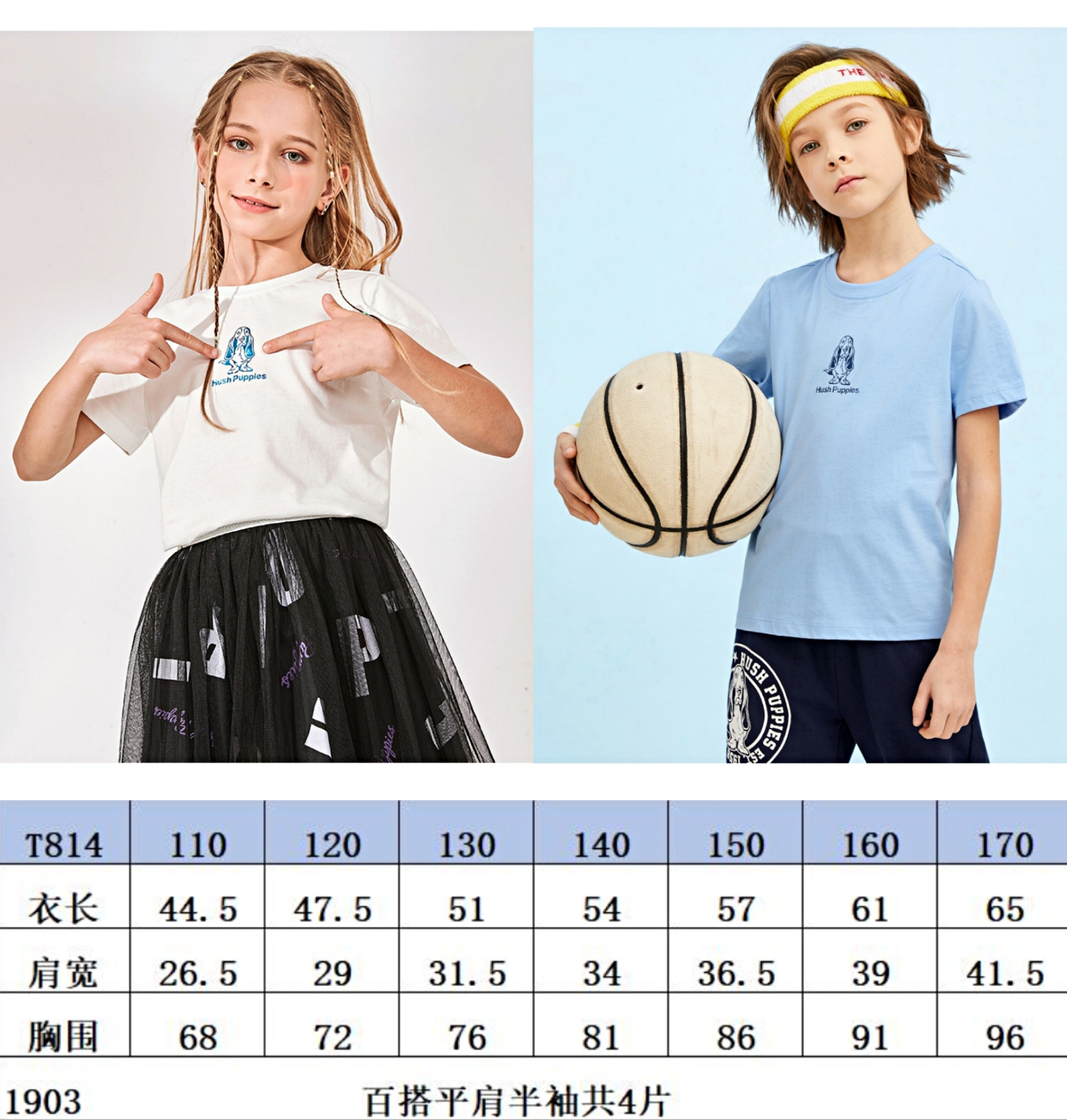 Meat-like paper-like T814 CUHK Scout shoulder half sleeve T-shirt paper sample