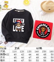 Childrens flat shoulder sweatshirt knitted sweatshirt pattern DIY1:1 domestic kraft paper pattern T128