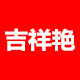 三千鞋业女鞋企业店