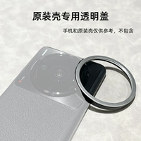 Оригинальная оболочка выделенная прозрачная крышка