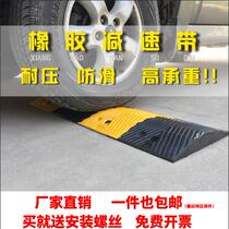 Speed bump rubber speed limit buffer ramp Road Township Rural Road speedbrake car cast steel thickened deceleration Ridge
