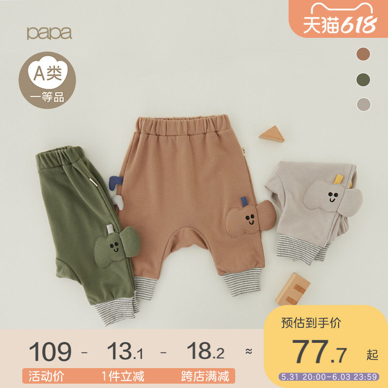 papa anti-season autumn male and female baby animal styling big PP pants baby cute skin-skin-long pants 6 months -2 years old