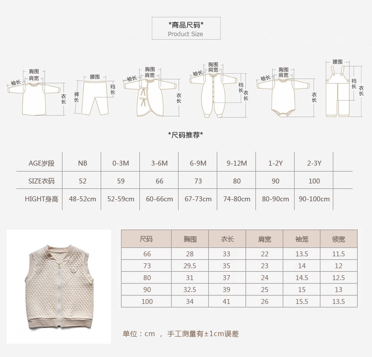 Gilet enfant PAPA - Ref 2069759 Image 27