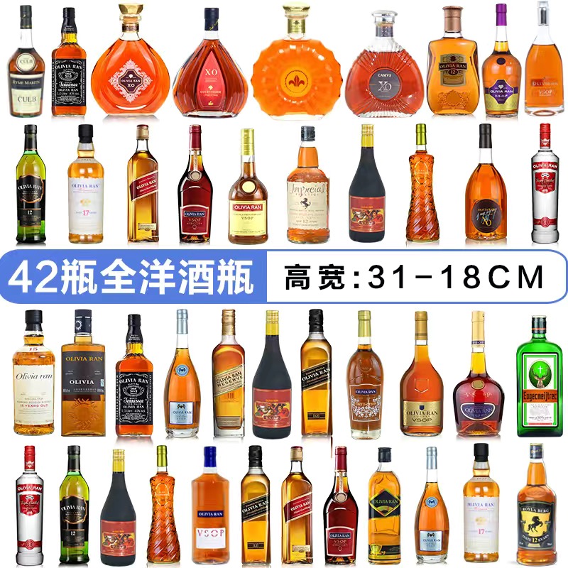 装飾的な外国のワインボトルの装飾品、シミュレーションの赤ワインの空のボトルの小道具、家の高級ワインキャビネットのモデルルームの装飾