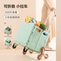 Buy Vegetable Cart Small Pull Car Folding Tie Bar Trailer Home Cart Portable Shopping Cart Pick-up Delivery Pull Goods Light Basket