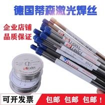 German Tyson Thyssen mold steel laser welding wire P20 S136 718738 die argon arc welding wire