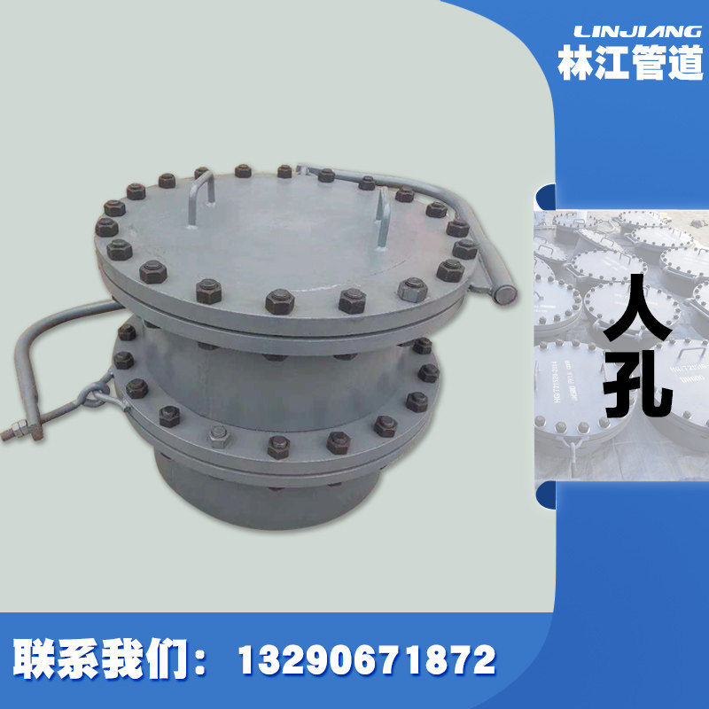 Manhole hanging cover 304 normal pressure manhole hand hole vertical horizontal carbon steel rotary normal pressure manhole cover custom DN500