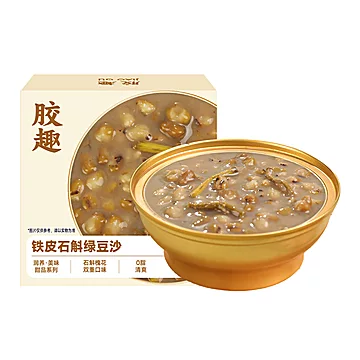 160g*6碗！胶趣铁皮石斛豆沙粥