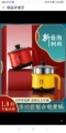 奥捷斯小电器特卖场