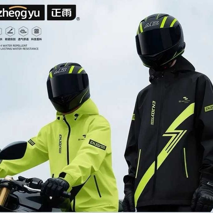 Zhengyu Motorcycle Raincoat and Rain Pants Set for Men, Full-Body Storm-Proof, Two-Piece, Rider-Specific Rain Gear