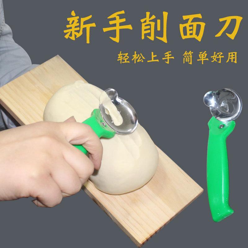 Shanxi Terfic Knife Sharpened Noodle Knife Home Food Grade 304 Stainless Steel Paring Knife Kitchen Hand Sharpened Surface Deity