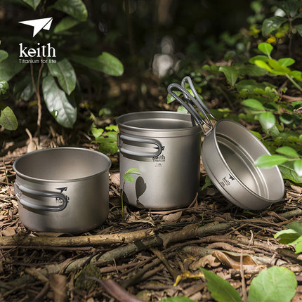 Keith Keith pure titanium set pot outdoor camping portable lunch box lunch box rice cooker cookware titanium pot titanium tableware