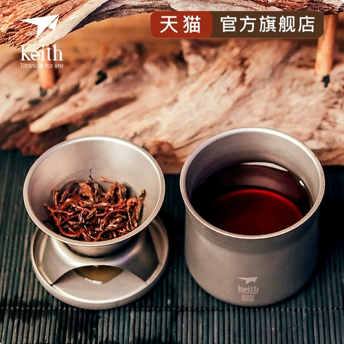 Кейт Кайс чистый титановый кофейный чашка чашка капельница капель