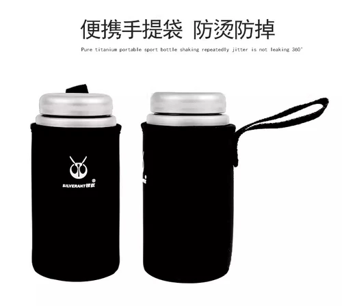 Серебряный серебряный муравей чистый титановый бутылка для бутылки с водой однослойный рот открытый спортивный спортивный титановый чай