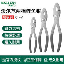 German quality carp pliers auto repair tools multi-functional adjustable fish tail pliers fish mouth pliers fish mouth pliers free shipping