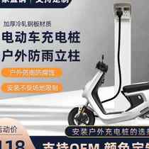 Outdoor waterproof charging pile pole electric car charging household column community battery car rain cover charging bracket