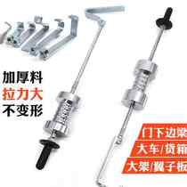 Automobile heavy-duty puller large pull hammer plastic machine repair machine pull tool slide hammer sheet metal large pull hammer puller