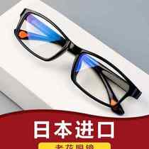 Mens presbyopic glasses anti-blue light anti-fatigue ultra-light far and near dual-use high-definition fashion middle-aged and elderly glasses ladies