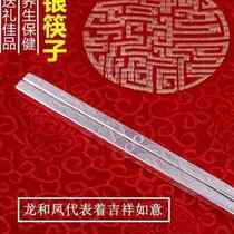 Silver N chopsticks 999 sterling silver solid chopsticks household tableware handmade snowflake silver chopsticks gift for friends and lovers