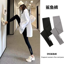 Pregnant women bottle pants in spring and autumn yoga pants in spring and summer wear small shark belly pants in summer