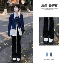 Pregnant women in autumn and winter wear jeans with casual horn pants high waist belly wear spring and autumn plus-dust pants