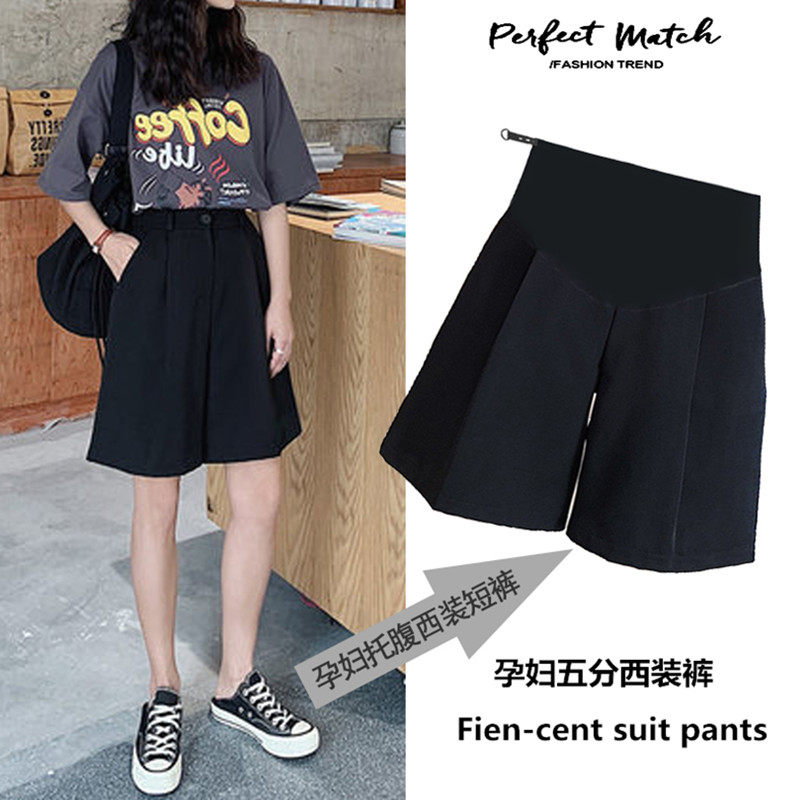 Pregnant women's shorts, women's summer outer wear, casual wide-leg pants, summer thin leggings, small people, large size, fashionable suit pants