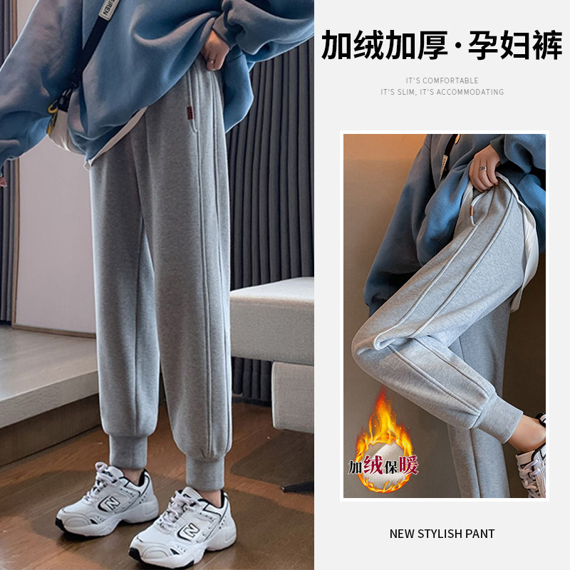 Pregnant women's pants wear winter plus thick casual pants and pants high waist belly pants
